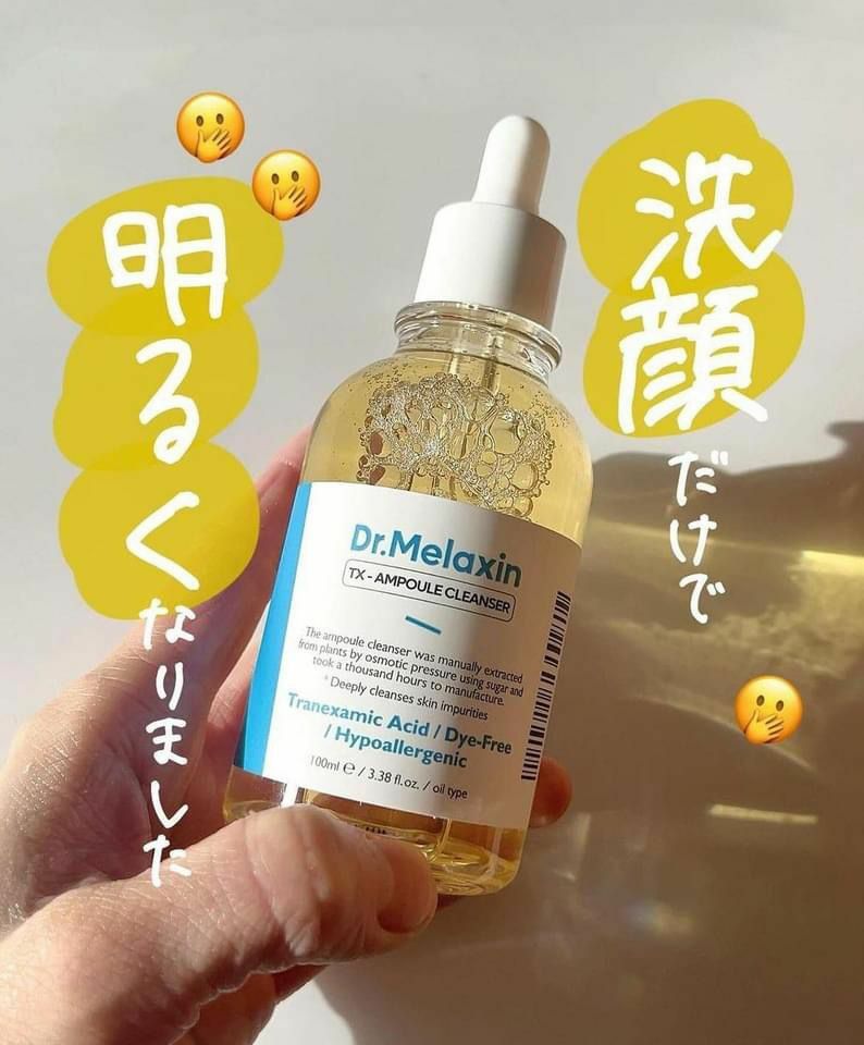 Dr.Melaxin | 逆齢專家 TX 超強美白去斑 美白晶瑩洗臉精華 100mL HLY & CHOCCICO