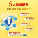 Dr.Parent 專利膠原肽天然雙鈣快高成長飲 HLY & CHOCCICO