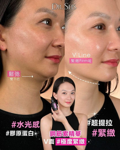 Dr.SliS 鋼筋索 面霜/鋼筋索精華30ml - HLY & CHOCCICO