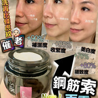 Dr.SliS 鋼筋索 面霜/鋼筋索精華30ml HLY & CHOCCICO