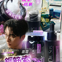 Dr.SliS 鋼筋索 面霜/鋼筋索精華30ml HLY & CHOCCICO