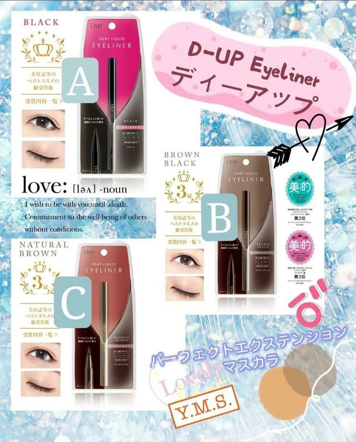 高評価のDUP眼線筆 - HLY &amp; CHOCCICO