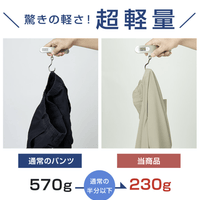 日本直送 Easy Pants系列涼感彈力速亁褲 HLY & CHOCCICO