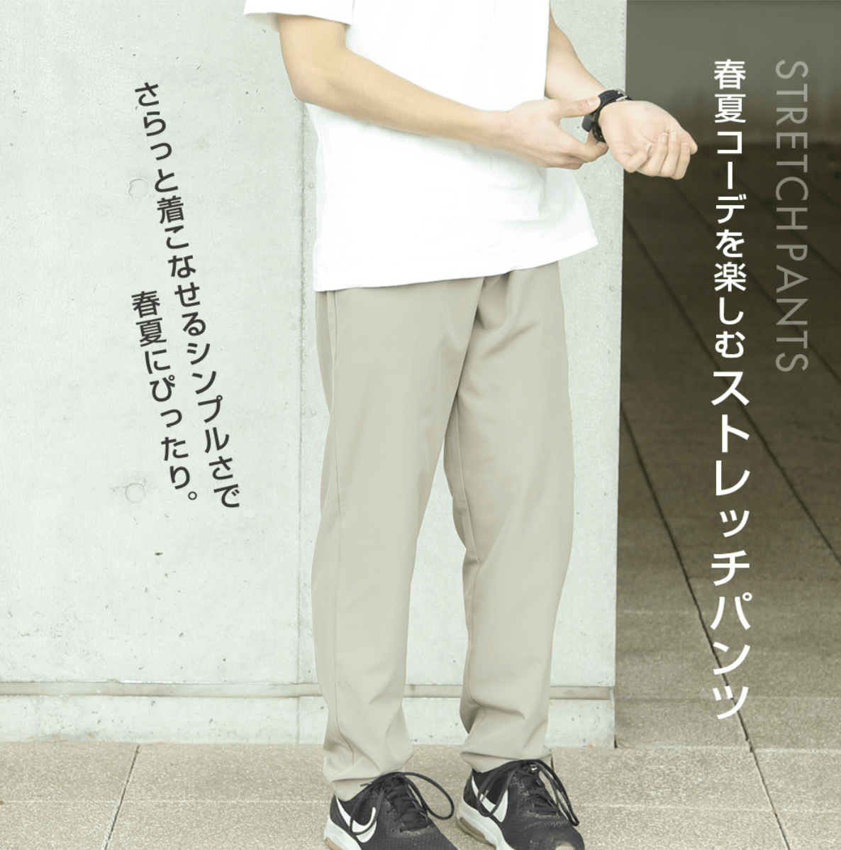 日本直送 Easy Pants系列涼感彈力速亁褲 HLY & CHOCCICO