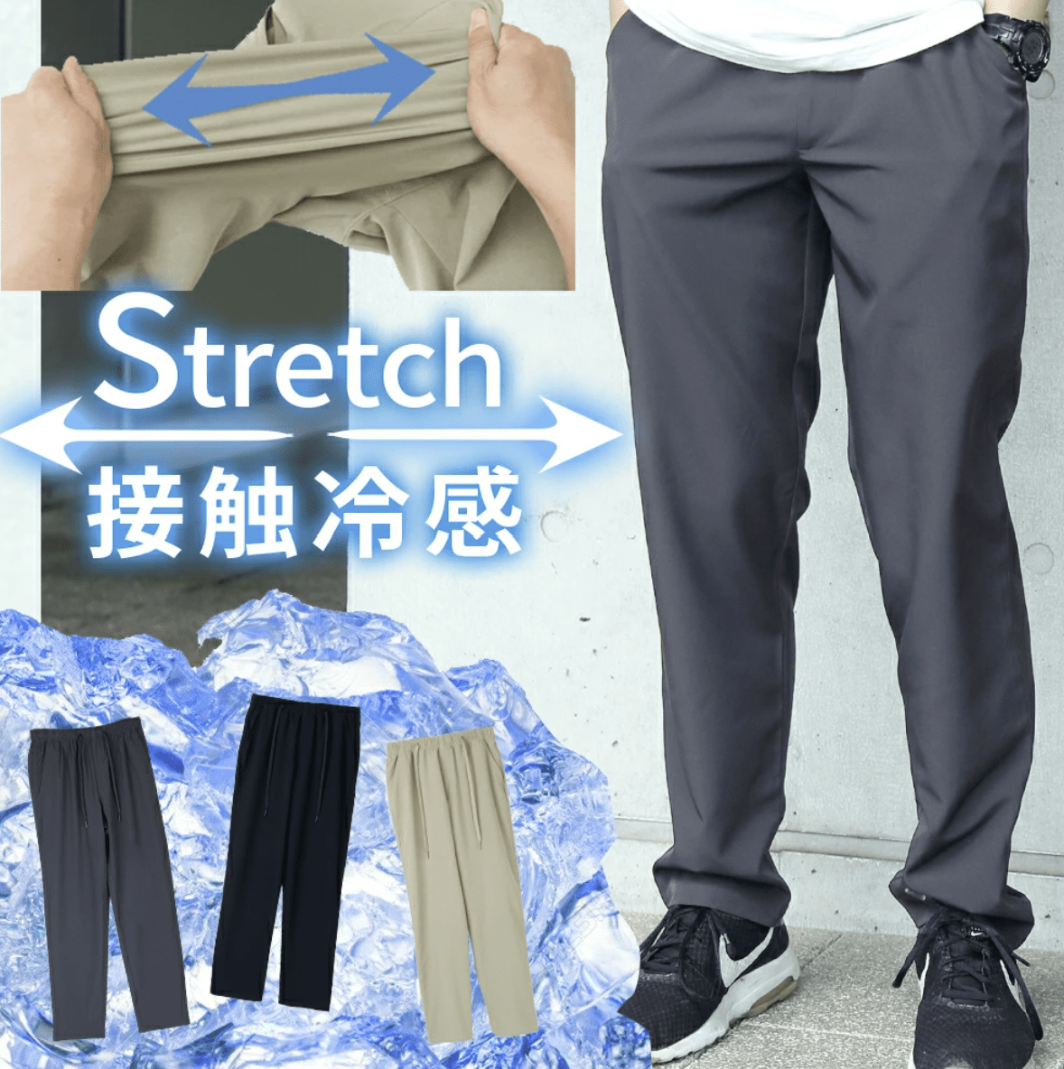 日本直送 Easy Pants系列涼感彈力速亁褲 HLY & CHOCCICO