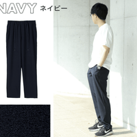 日本直送 Easy Pants系列涼感彈力速亁褲 HLY & CHOCCICO