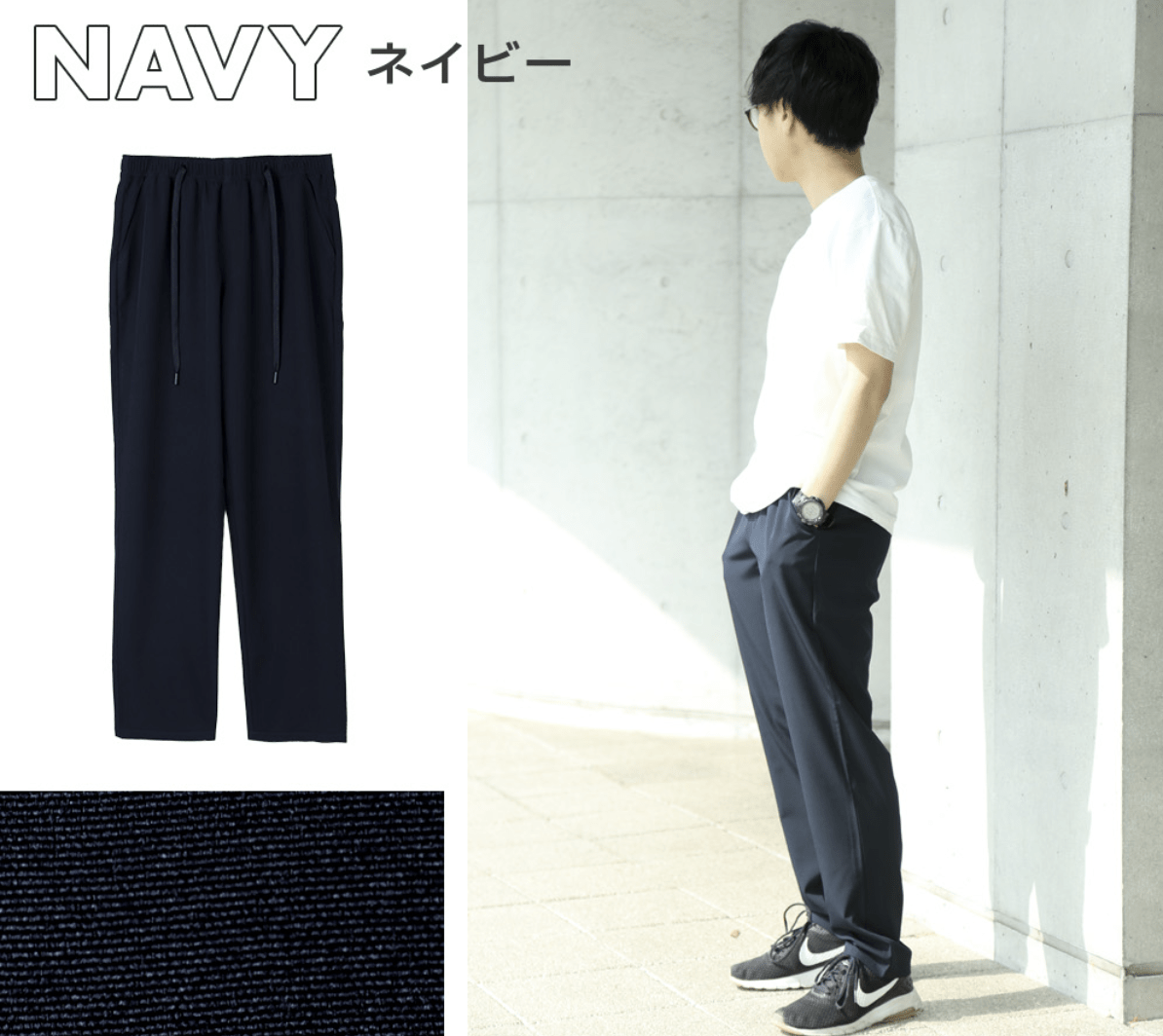 日本直送 Easy Pants系列涼感彈力速亁褲 HLY & CHOCCICO