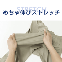 日本直送 Easy Pants系列涼感彈力速亁褲 HLY & CHOCCICO