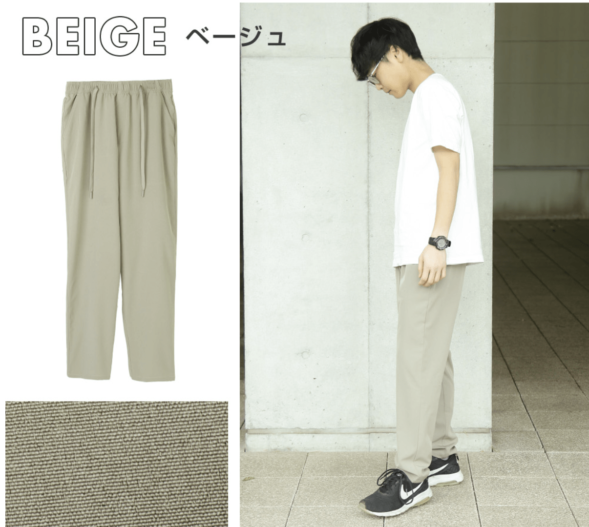 日本直送 Easy Pants系列涼感彈力速亁褲 HLY & CHOCCICO