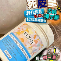 Elthy Deep Cleansing Cutin Removing gel 500ml HLY & CHOCCICO