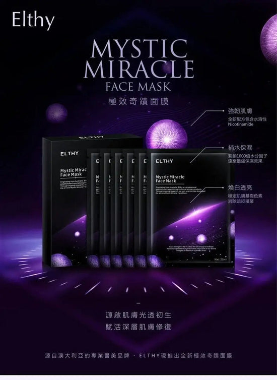 Elthy Miracle Mask 1 box 6 pieces | Detox | Moisturizing | Firming and lifting | 
