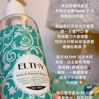 ELTHY暗瘡消炎水300ml - HLY & CHOCCICO