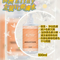 ELTHY左旋VC激白爽膚水500ml - HLY & CHOCCICO