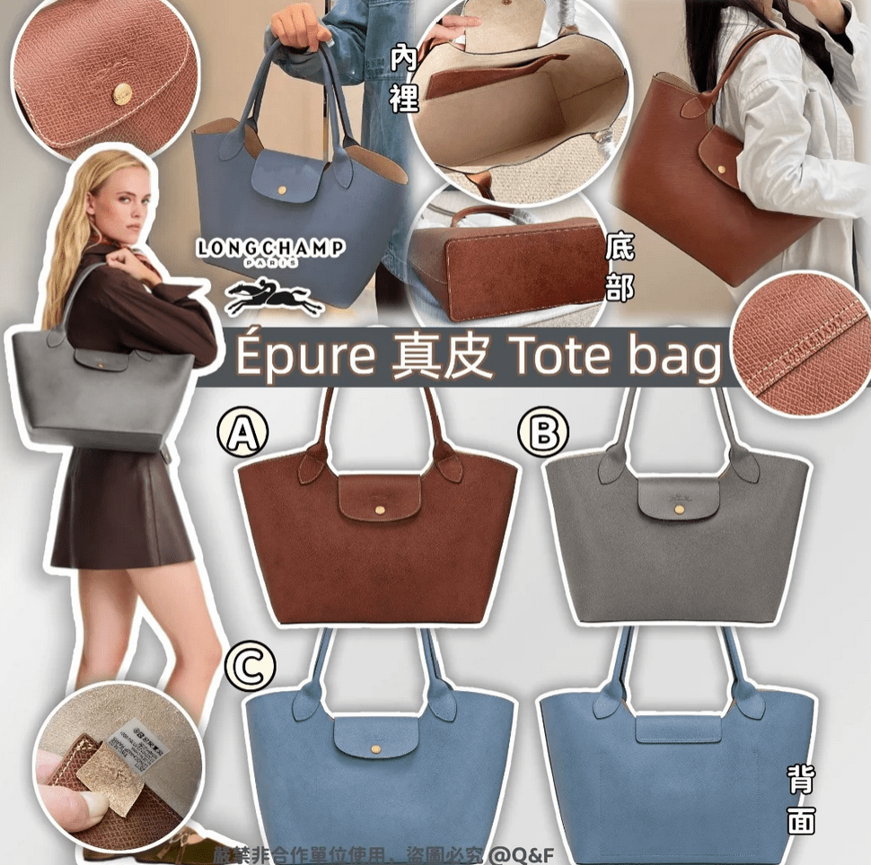 👜Epure Tote bag - HLY &amp; CHOCCICO