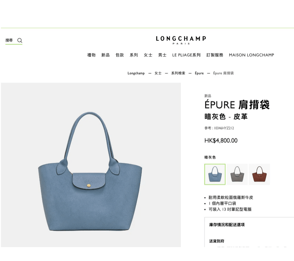 👜Epure Tote bag - HLY &amp; CHOCCICO