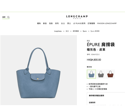 👜Epure Tote bag - HLY &amp; CHOCCICO