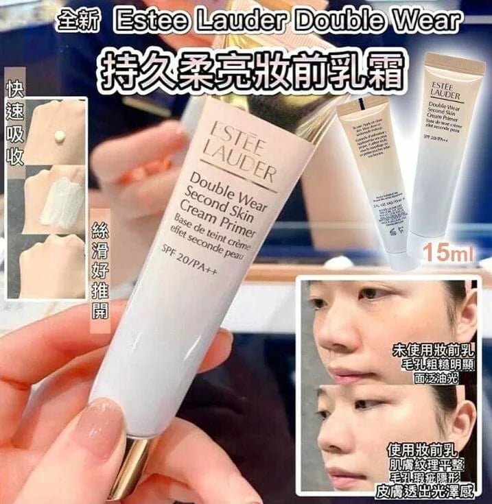 ESTEE LAUDER 雅詩蘭黛 沁水妝前乳 15ML (1套2支) - HLY &amp; CHOCCICO