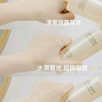 🌟 Estee Lauder第二代新版✨ Revitalising Supreme 新生活膚智妍膠原水乳 🌟（免稅貨）