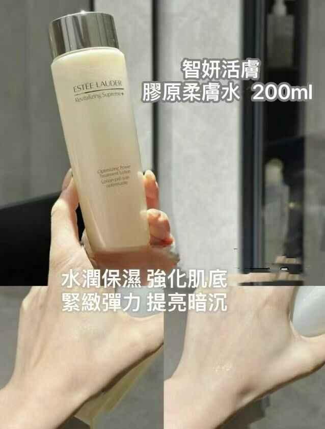 🌟 Estee Lauder第二代新版✨ Revitalising Supreme 新生活膚智妍膠原水乳 🌟（免稅貨） - HLY &amp; CHOCCICO