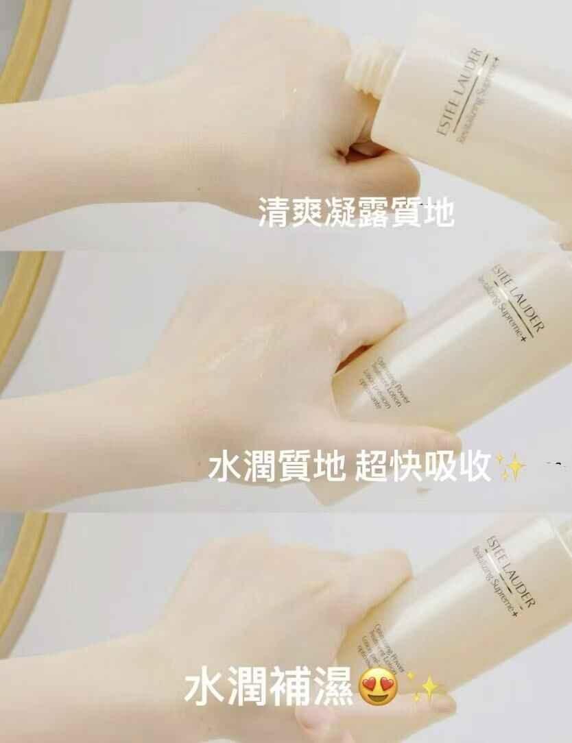 🌟 Estee Lauder第二代新版✨ Revitalising Supreme 新生活膚智妍膠原水乳 🌟（免稅貨） - HLY &amp; CHOCCICO