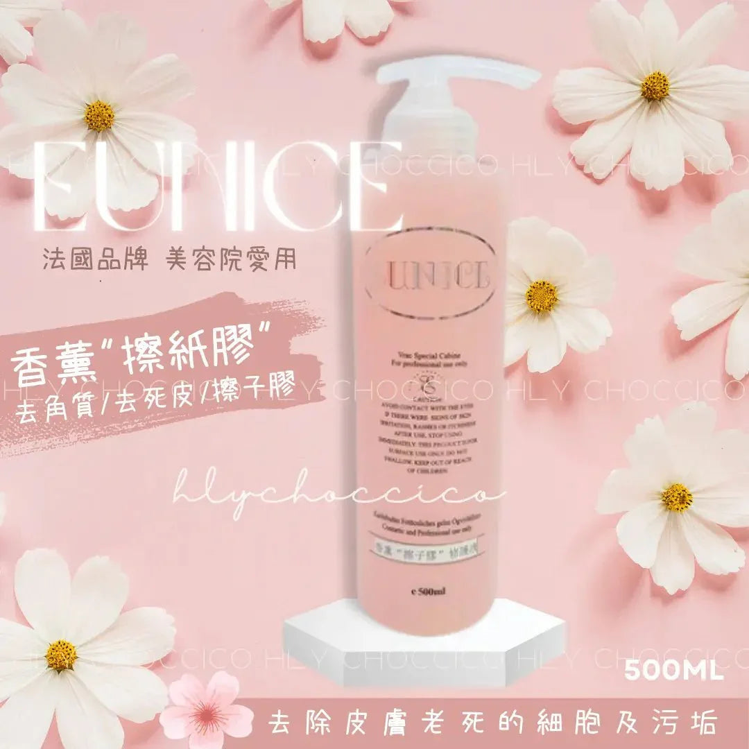 🌸 Eunice 法國品牌 美容院愛用香薰"擦紙膠"修護液 (去角質/去死皮/擦子膠) Peeling Gel - HLY &amp; CHOCCICO