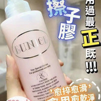 🌸 Eunice 法國品牌 美容院愛用香薰"擦紙膠"修護液 (去角質/去死皮/擦子膠) Peeling Gel - HLY & CHOCCICO