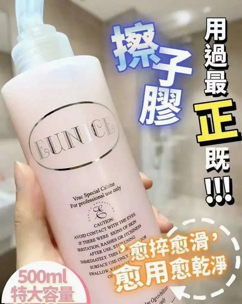 🌸 Eunice 法國品牌 美容院愛用香薰"擦紙膠"修護液 (去角質/去死皮/擦子膠) Peeling Gel - HLY &amp; CHOCCICO