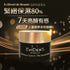 法國Evidens De Beaute - Evidens THE SPECIAL MASK 三重膠原煥膚面膜 (超級面膜) 50ML (免稅貨) - HLY & CHOCCICO