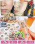 日本全新產品 EXO 外泌體雙色精華 48ml - HLY & CHOCCICO