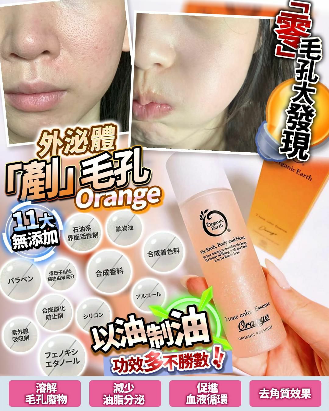 日本全新產品  EXO 外泌體雙色精華 48ml - HLY & CHOCCICO