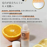 日本全新產品  EXO 外泌體雙色精華 48ml - HLY & CHOCCICO
