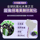 🍇英國Feelfing刮油飲 2代升級版