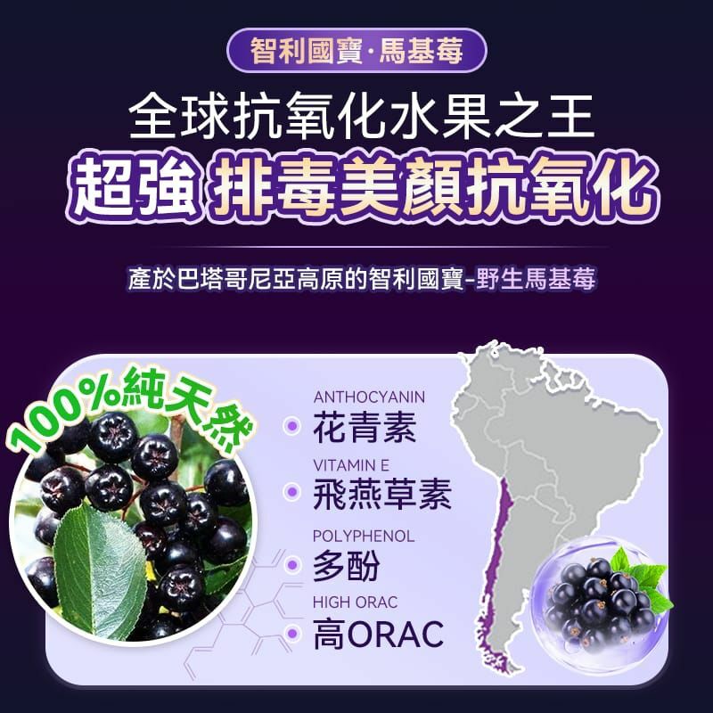 🍇英國Feelfing刮油飲 2代升級版 - HLY & CHOCCICO