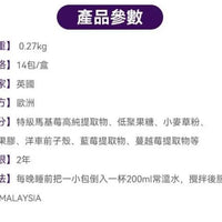 🍇英國Feelfing刮油飲 2代升級版 - HLY & CHOCCICO