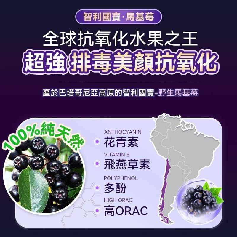 🍇英國Feelfing刮油飲 2代升級版 - HLY &amp; CHOCCICO