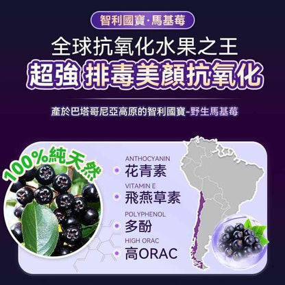 🍇英國Feelfing刮油飲 2代升級版 - HLY &amp; CHOCCICO