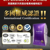 🍇英國Feelfing刮油飲 2代升級版 - HLY & CHOCCICO