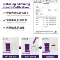 🍇英國Feelfing刮油飲 2代升級版 - HLY & CHOCCICO