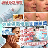 First Aid Beauty Ultra Repair Hydrating serum 急救美人強效保濕修護面部精華50ml - HLY & CHOCCICO