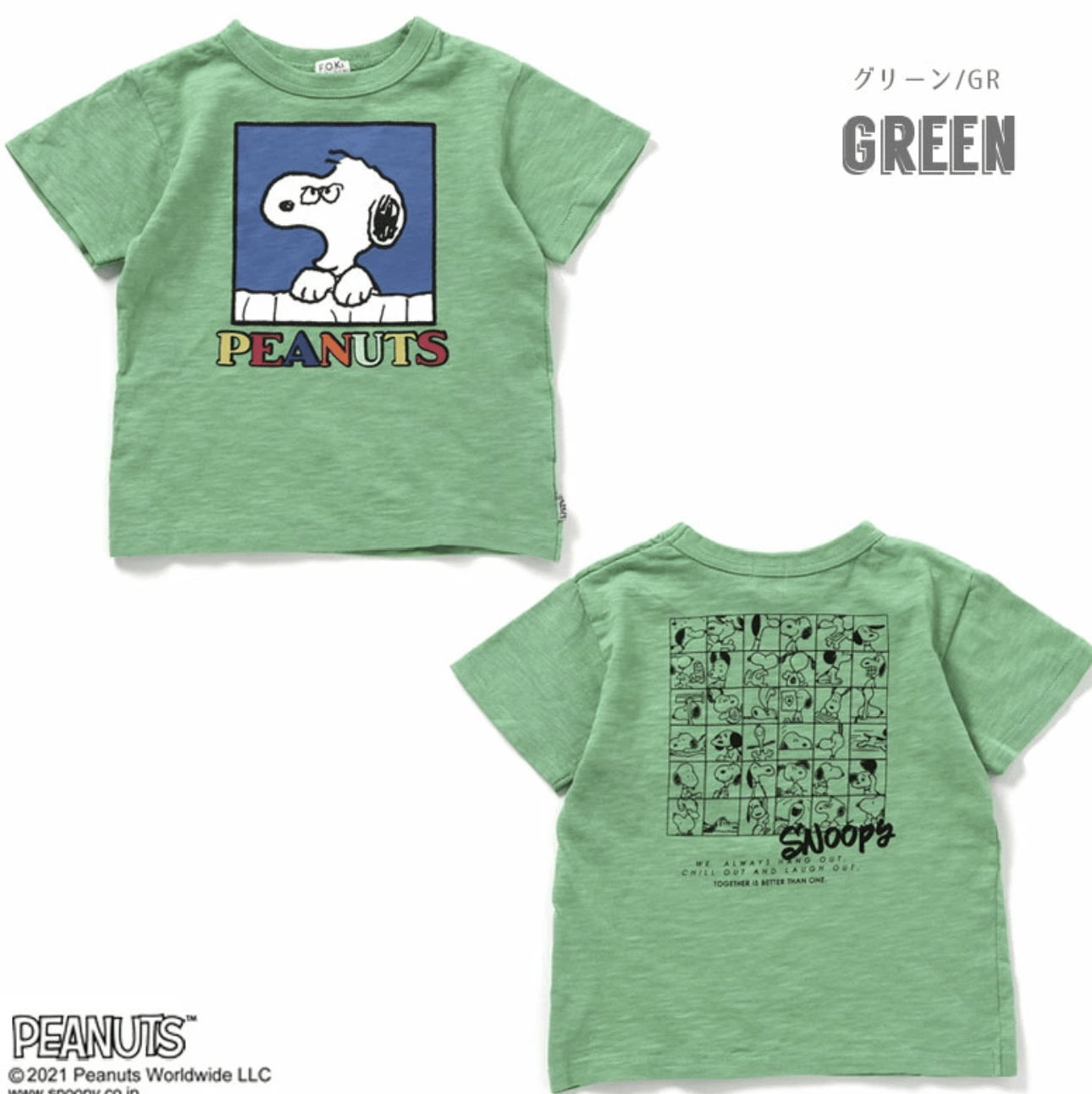 日本直送F.O.KIDS PEANUTS Collaboration Fade  Patterns  Tee HLY & CHOCCICO