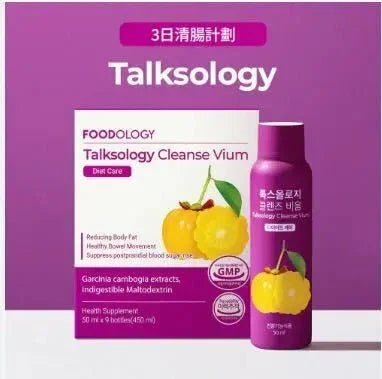 FOODOLOGY Talksology減脂潤腸營養液 - HLY &amp; CHOCCICO