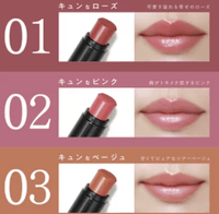 日本Fujiko Knoru Lip Lip Lipstick 唇膏 唇彩妝 - HLY & CHOCCICO