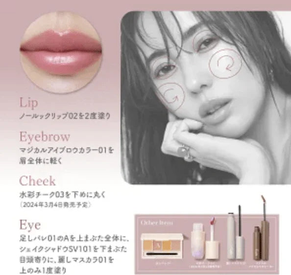 日本Fujiko Knoru Lip Lip Lipstick 唇膏 唇彩妝 - HLY &amp; CHOCCICO