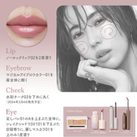 日本Fujiko Knoru Lip Lip Lipstick 唇膏 唇彩妝 - HLY & CHOCCICO