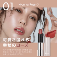 日本Fujiko Knoru Lip Lip Lipstick 唇膏 唇彩妝 - HLY & CHOCCICO