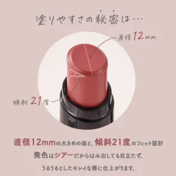 日本Fujiko Knoru Lip Lip Lipstick 唇膏 唇彩妝 - HLY &amp; CHOCCICO