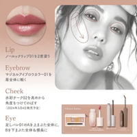 日本Fujiko Knoru Lip Lip Lipstick 唇膏 唇彩妝 - HLY & CHOCCICO