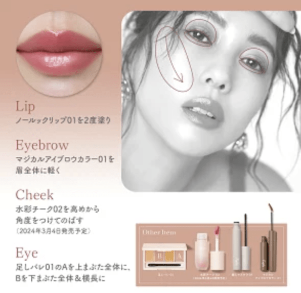 日本Fujiko Knoru Lip Lip Lipstick 唇膏 唇彩妝 - HLY & CHOCCICO