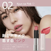 日本Fujiko Knoru Lip Lip Lipstick 唇膏 唇彩妝 - HLY & CHOCCICO
