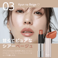日本Fujiko Knoru Lip Lip Lipstick 唇膏 唇彩妝 - HLY & CHOCCICO